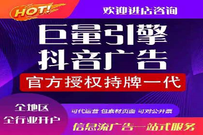 深度挖掘：百度竞价托管的成功之道
