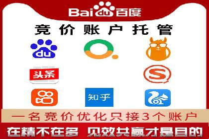 信息流托管服务在医疗行业的应用案例