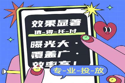 竞价代运营助力品牌崛起案例