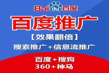 百度竞价广告的投放技巧与注意事项